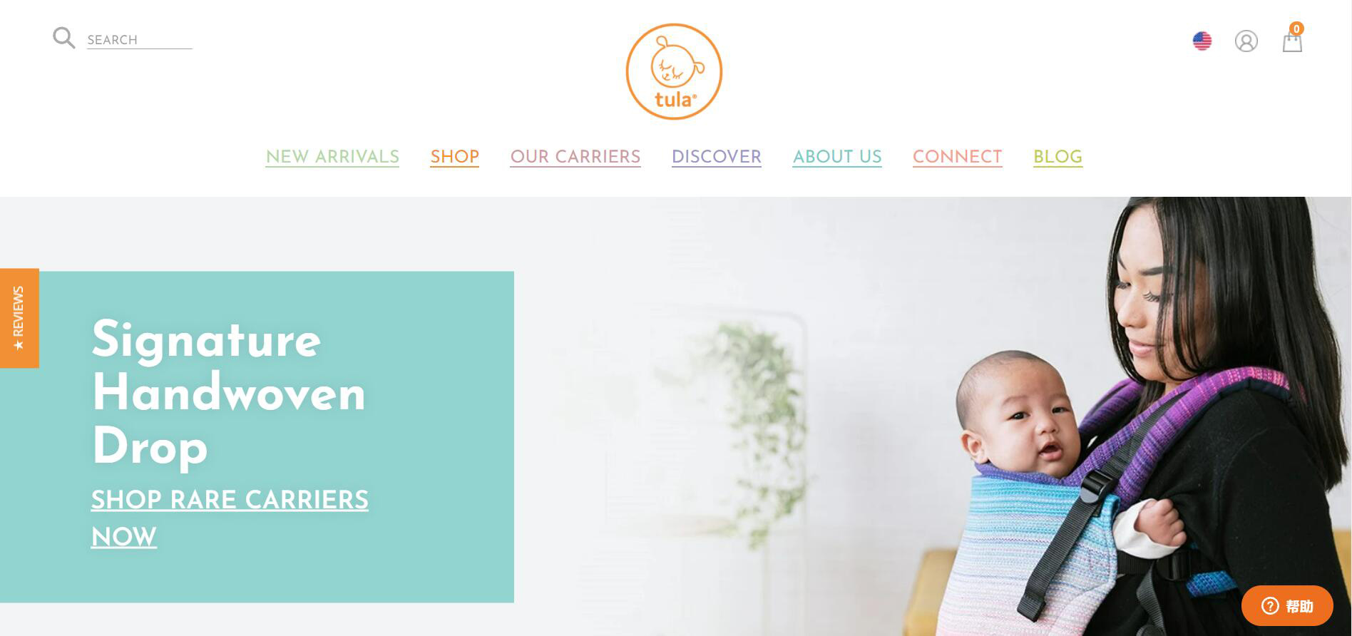 Baby Tula Affiliate Program