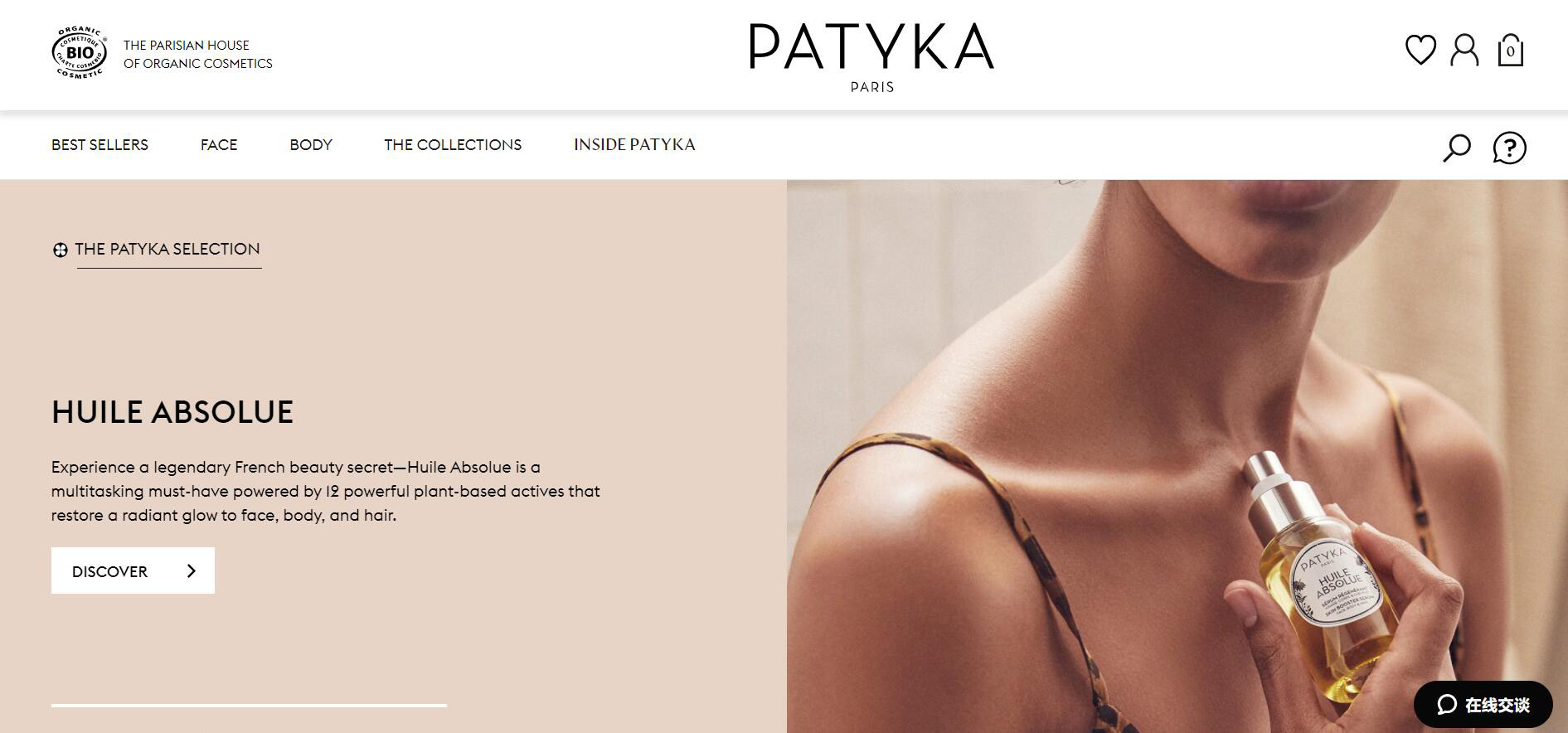 PATYKA Affiliate Program